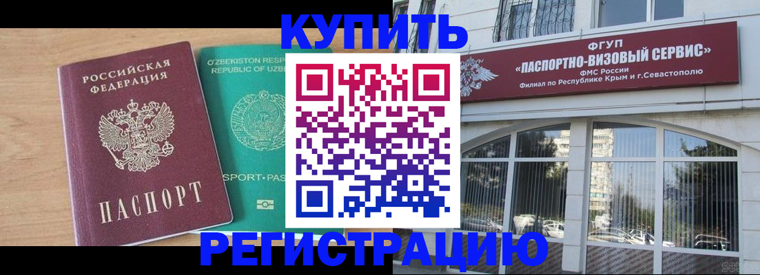 миграционный учет в Морозовске