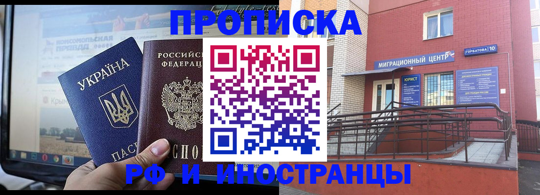форма 3 в Морозовске